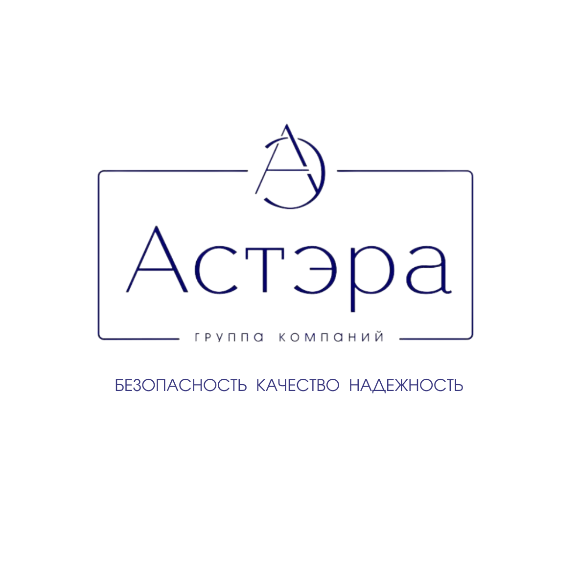 Астэра